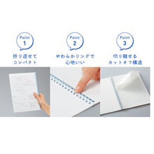 画像をギャラリービューアに読み込む, コクヨ キャンパス ソフトリングノート ドット入り罫線 A5サイズ ス-S131BT