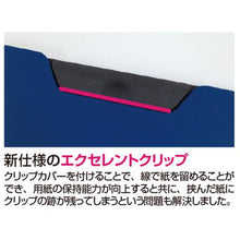 画像をギャラリービューアに読み込む, セキセイ 発泡美人 クリップファイル エクセレント FB-2116