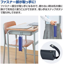 画像をギャラリービューアに読み込む, コクヨ ペンケース C2・シーツー トレータイプ Lサイズ F-VBF122