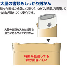 画像をギャラリービューアに読み込む, コクヨ テープのり ドットライナー 強力に貼る タ-DM403-08