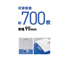 画像をギャラリービューアに読み込む, コクヨ Dリングファイル スムーススタイル 700枚綴じ フ-UDS470