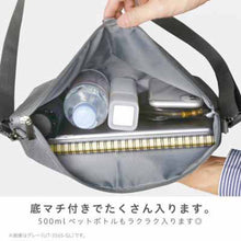 画像をギャラリービューアに読み込む, ソニック ユートリム ひろがるサコッシュ A4 タブレット収納 UT-3565