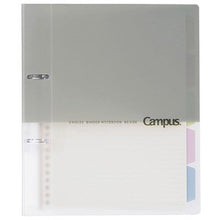 画像をギャラリービューアに読み込む, キャンパス プリントもとじやすい2穴ルーズリーフバインダーB5 ル-PP358