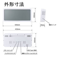 画像をギャラリービューアに読み込む, キングジム ザラージ CO2モニター CD100
