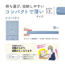 画像をギャラリービューアに読み込む, クツワ 教科書、タブレット、スマホが置ける書見台 MT011