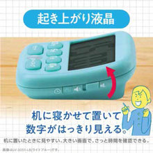 画像をギャラリービューアに読み込む, ソニック トキ・サポ デジタルタイマー 光ってお知らせ LV-3051