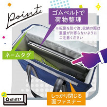 画像をギャラリービューアに読み込む, ソニック 2層ガード スクールPCバッグ 14インチ シフトプラス LS-5139