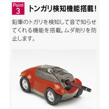 画像をギャラリービューアに読み込む, ハシレ!エンピツケズリ! 手動式 FS-660