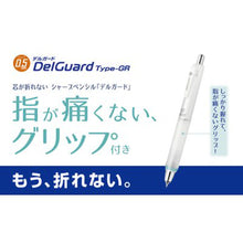 画像をギャラリービューアに読み込む, ゼブラ デルガード タイプGR P-MA93