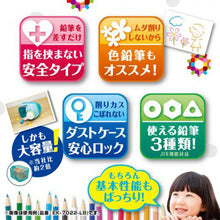 画像をギャラリービューアに読み込む, ソニック 手動鉛筆削り トガリターン EK-7022