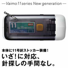 画像をギャラリービューアに読み込む, マックス ポータブル電動ホッチキス Vaimo11E-SQ ACアダプタ付きタイプ BH-11F/AC
