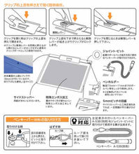 画像をギャラリービューアに読み込む, リヒトラブ クリップボード A4 ヨコ型 A-987U