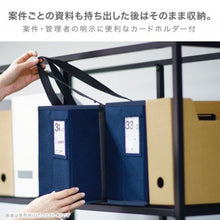 画像をギャラリービューアに読み込む, ソニック ユートリム キャビネットバッグ 12cm幅 A4ファイル対応 UT-2035