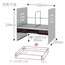 画像をギャラリービューアに読み込む, プラス ブックスタンド H型 ケース付 BS-325HC シルバー