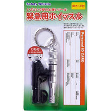 画像をギャラリービューアに読み込む, キングジム 災害常備ポーチ More 10点セット JBP-100