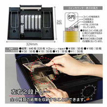 画像をギャラリービューアに読み込む, カール キャッシュボックス A4サイズ CB-8770