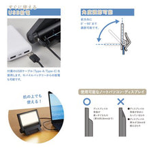 画像をギャラリービューアに読み込む, キングジム Web会議用スクエアライト PCL10