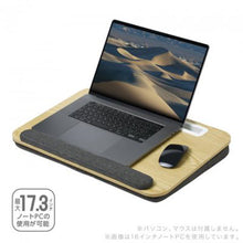 画像をギャラリービューアに読み込む, ソニック ユートリム 広々ひざ上デスク 裏面クッション&アームレスト付 UT-4754