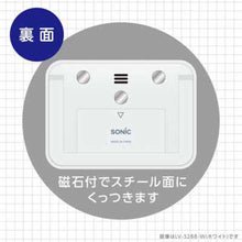 画像をギャラリービューアに読み込む, ソニック トキ・サポ 100時間タイマー スタンド付 光ってお知らせ LV-3288