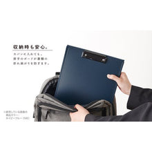 画像をギャラリービューアに読み込む, セキセイ SEPAL ポケットクリップボード SEL-2816