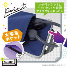 画像をギャラリービューアに読み込む, ソニック クッション付スクールPCケース Mサイズ シフトプラス LS-5127