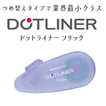 画像をギャラリービューアに読み込む, コクヨ ドットライナーフリック タ-DM4900-06