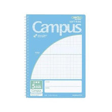 画像をギャラリービューアに読み込む, コクヨ キャンパスソフトリング 用途別 B5 ス-S211S10-5