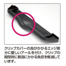 画像をギャラリービューアに読み込む, セキセイ 発泡美人 クリップファイル エクセレント FB-2116