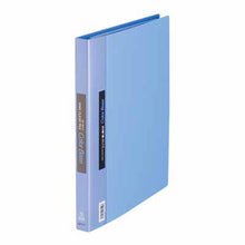 画像をギャラリービューアに読み込む, キングジム クリアーファイル カラーベース A4S 139