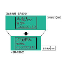 画像をギャラリービューアに読み込む, キングジム ラベルライター「テプラ」PRO SR-R980