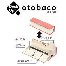 画像をギャラリービューアに読み込む, パイロット ペンケース オトバコ otobaco PCO213-200