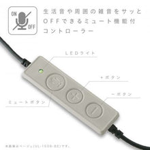 画像をギャラリービューアに読み込む, ソニック ユートリムエル 快適ヘッドセット 片耳 USBタイプ UL-1508