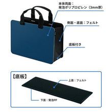 画像をギャラリービューアに読み込む, プラス モバイルバッグ+ ワイドタイプ FL-102MB