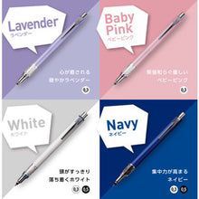 画像をギャラリービューアに読み込む, 三菱鉛筆 クルトガアドバンス <KURUTOGA>0.3mm M35591P