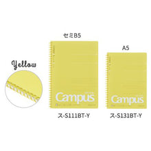 画像をギャラリービューアに読み込む, コクヨ キャンパス ソフトリングノート ドット入り罫線 A5サイズ ス-S131BT