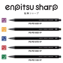 画像をギャラリービューアに読み込む, コクヨ 鉛筆シャープ