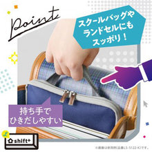 画像をギャラリービューアに読み込む, ソニック クッション付スクールPCケース Sサイズ シフトプラス LS-5122