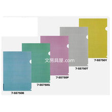 画像をギャラリービューアに読み込む, コクヨ クリヤーホルダーセキュリティビュー フ-SS750 5枚パック