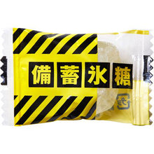 画像をギャラリービューアに読み込む, キングジム 災害常備ポーチ More 10点セット JBP-100