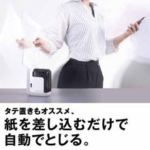 画像をギャラリービューアに読み込む, マックス ポータブル電動ホッチキス Vaimo11E-SQ ACアダプタ付きタイプ BH-11F/AC