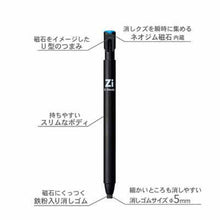 画像をギャラリービューアに読み込む, クツワ ペン磁ケシ RE034