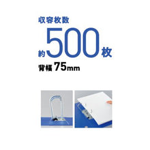 画像をギャラリービューアに読み込む, コクヨ Dリングファイル スムーススタイル 500枚綴じ フ-UDS450