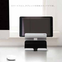 画像をギャラリービューアに読み込む, 組替えられるマグネットスタンド ユートリム スマホ・タブレット両用 UT-4792