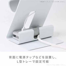 画像をギャラリービューアに読み込む, 組替えられるマグネットスタンド ユートリム スマホ・タブレット両用 UT-4792