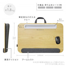 画像をギャラリービューアに読み込む, ソニック ユートリム 広々ひざ上デスク 裏面クッション&アームレスト付 UT-4754