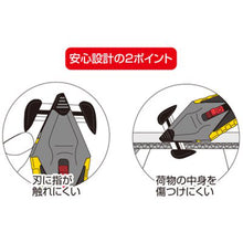 画像をギャラリービューアに読み込む, オルファ 替刃式カイコーンPRO 239B