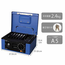 画像をギャラリービューアに読み込む, カール キャッシュボックス A5サイズ CB-8470