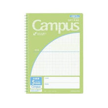 画像をギャラリービューアに読み込む, コクヨ キャンパスソフトリング 用途別 B5 ス-S211S10-5