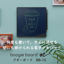 画像をギャラリービューアに読み込む, キングジム ブギーボード BB-15 Boogie Board