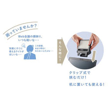 画像をギャラリービューアに読み込む, キングジム Web会議用スクエアライト PCL10